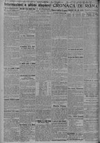 giornale/TO00185815/1917/n.250, 5 ed/002